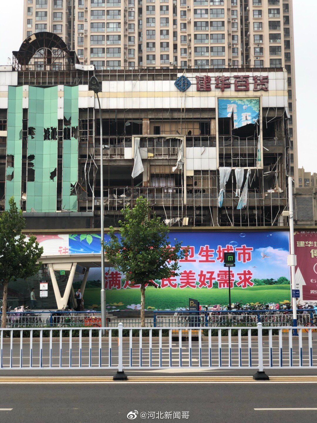 石家庄建华百货大楼竟然要被拆除了……时过境迁