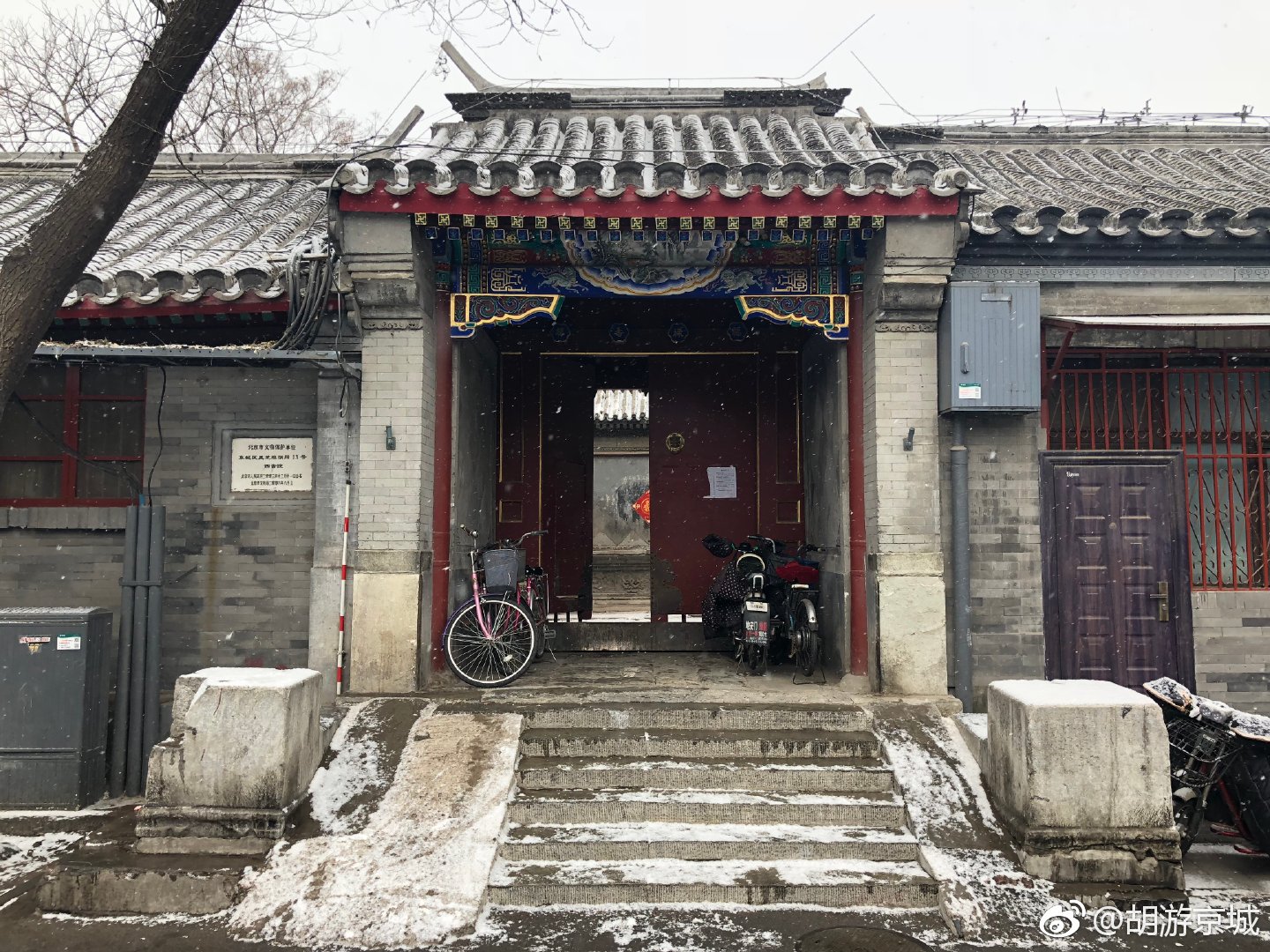 北京四合院门知识普及系列贴----广亮大门_新浪新闻