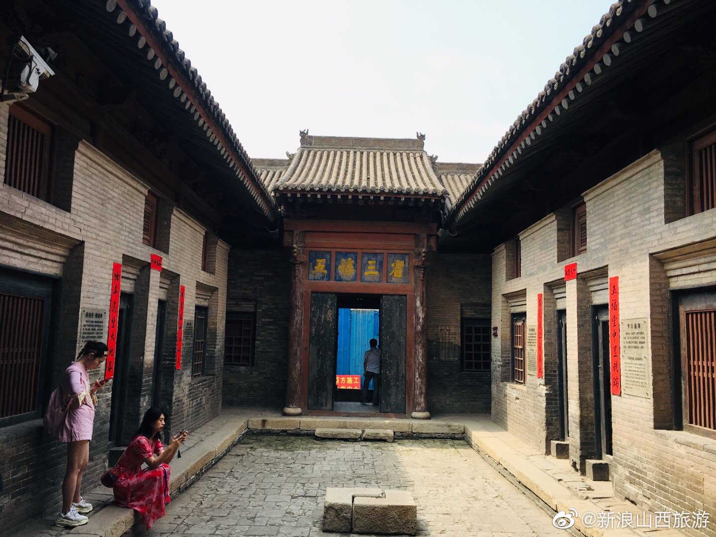 丁村民俗博物馆