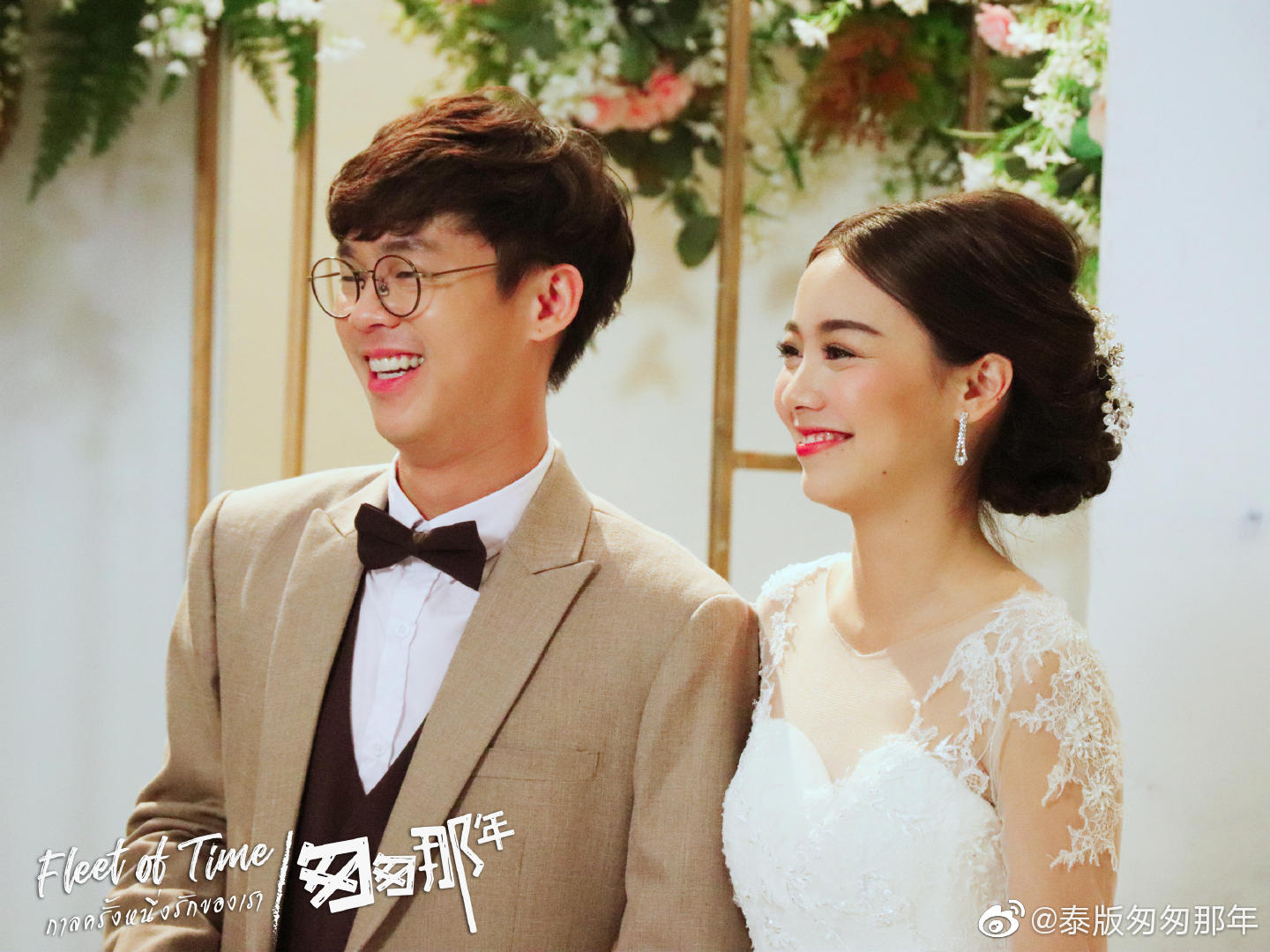 林嘉茉赵烨终于终于在一起了