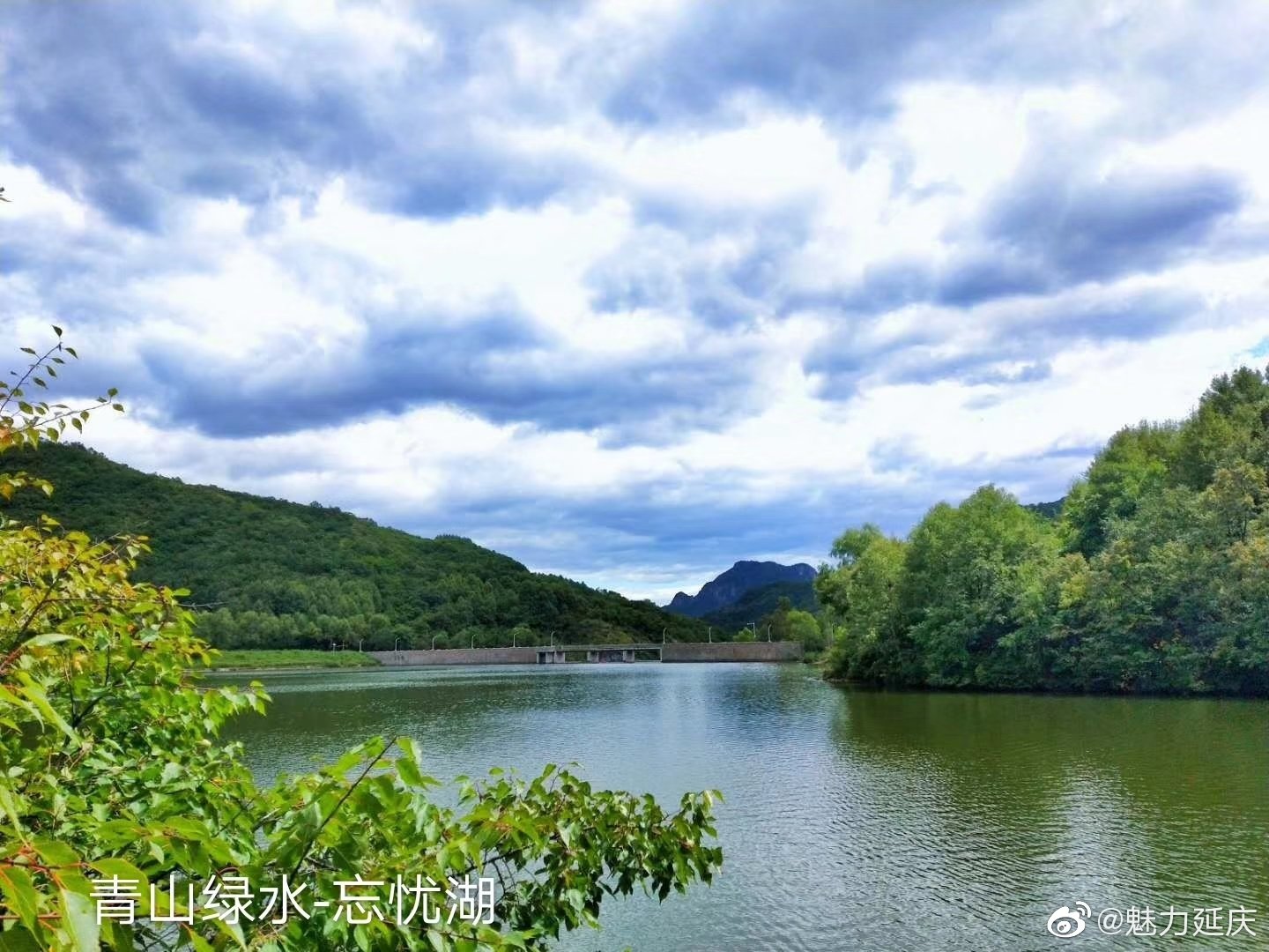 初秋天的北京延庆,大家共赏!摄影@魅力延庆_新浪新闻