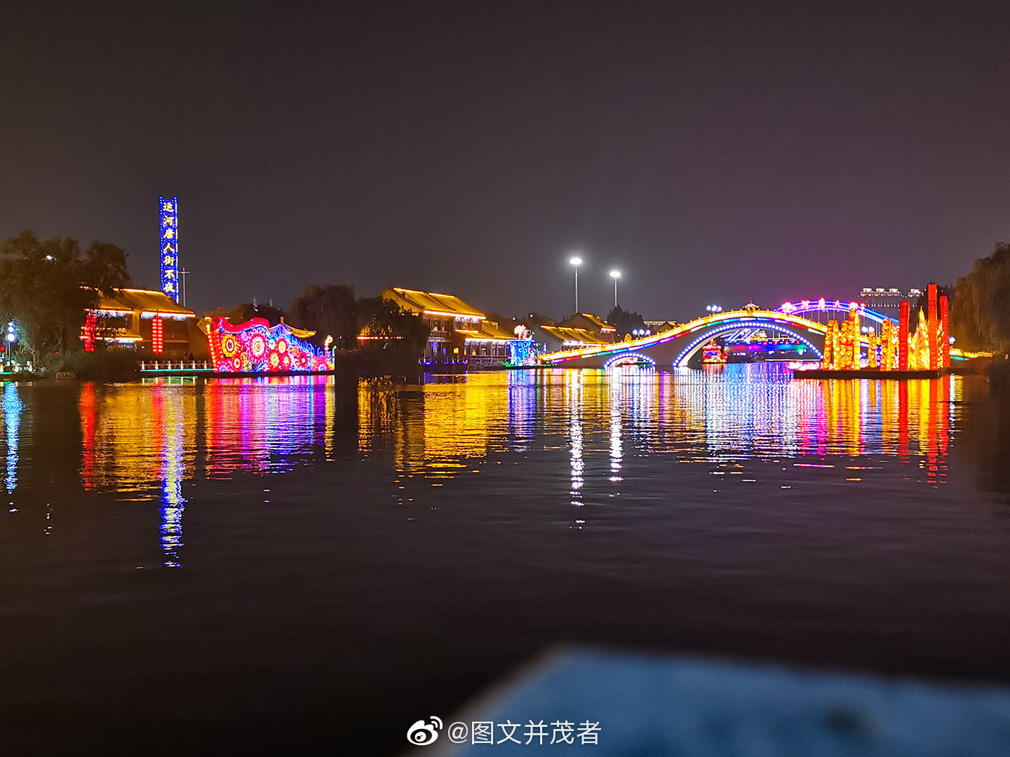 欢迎到唐山度周末!晚上来"运河唐人街不夜城"吧!