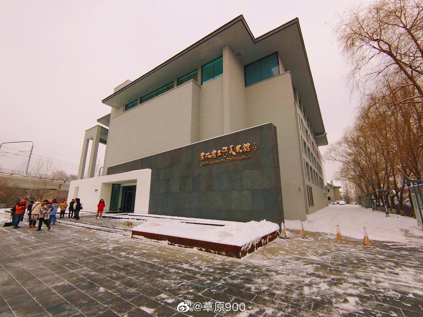 长久以来,长春给我的印象是重工业区.今天到吉林省工艺美术馆