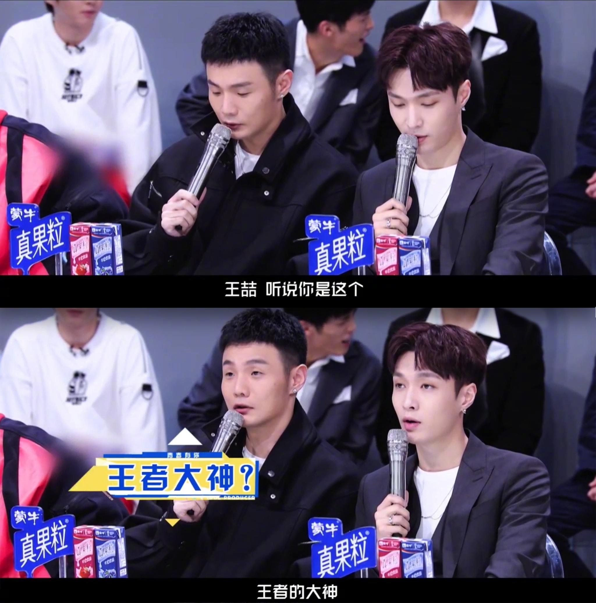 香蕉娱乐训练生王喆原来是国服第一扁鹊啊,王者荣耀打得这么好