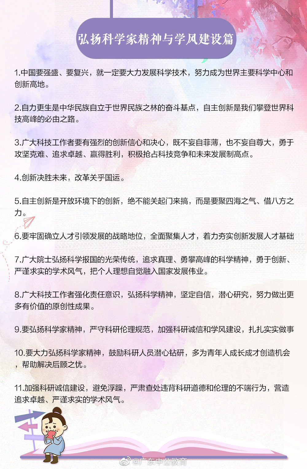 分享一波名言佳句 反正要用到 先转了再说