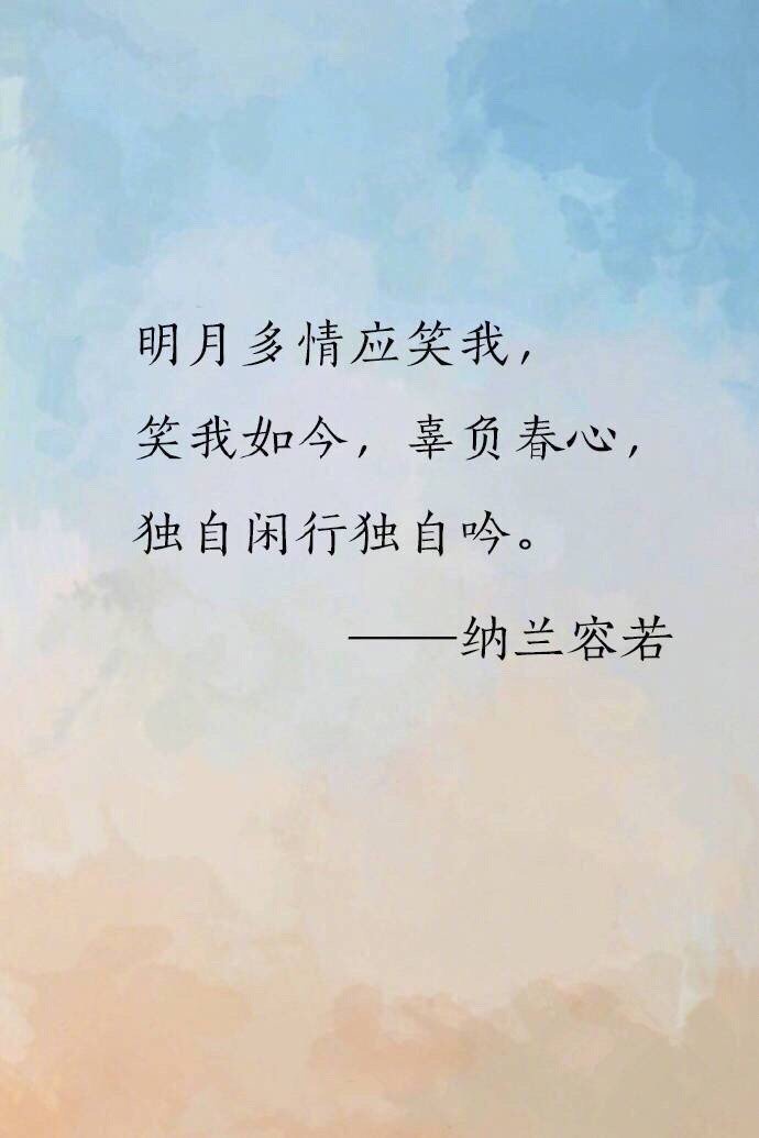 人生若只如初见 何事秋风悲画扇 每日头条