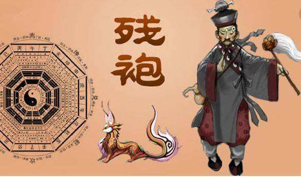 《残袍》风御九秋,150万