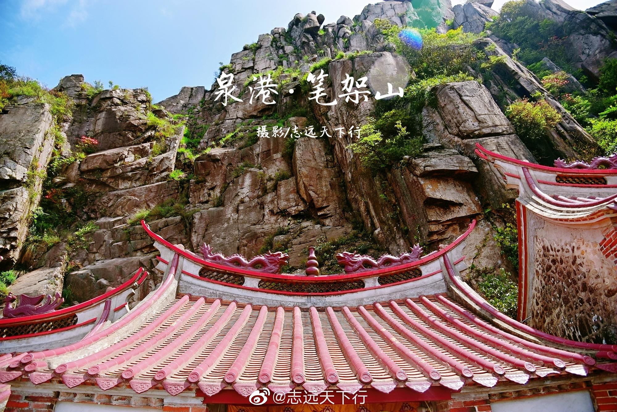 笔架山位于惠安和泉港的交界处海拔7523米山顶三峰相连