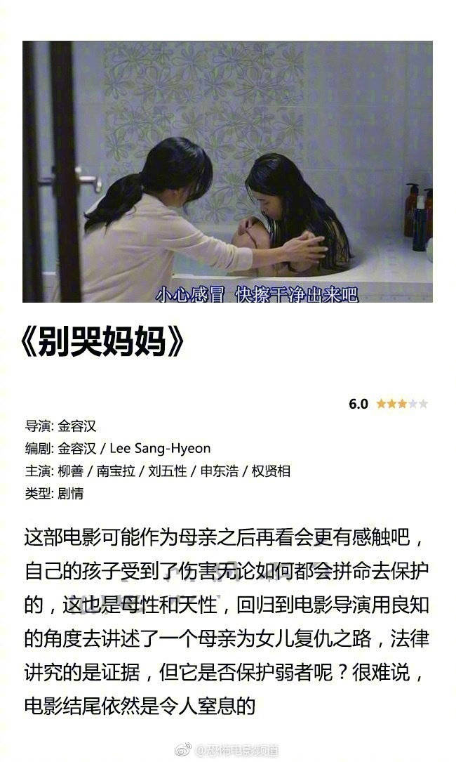 值得一看的青春期爱情电影推荐