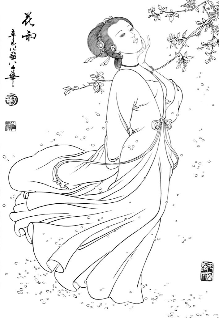 刘公华白描仕女图欣赏二