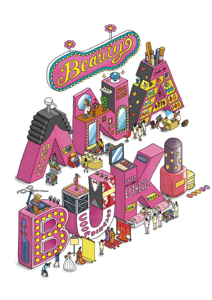 生动有趣的字体插画创意!by-ic4design inc