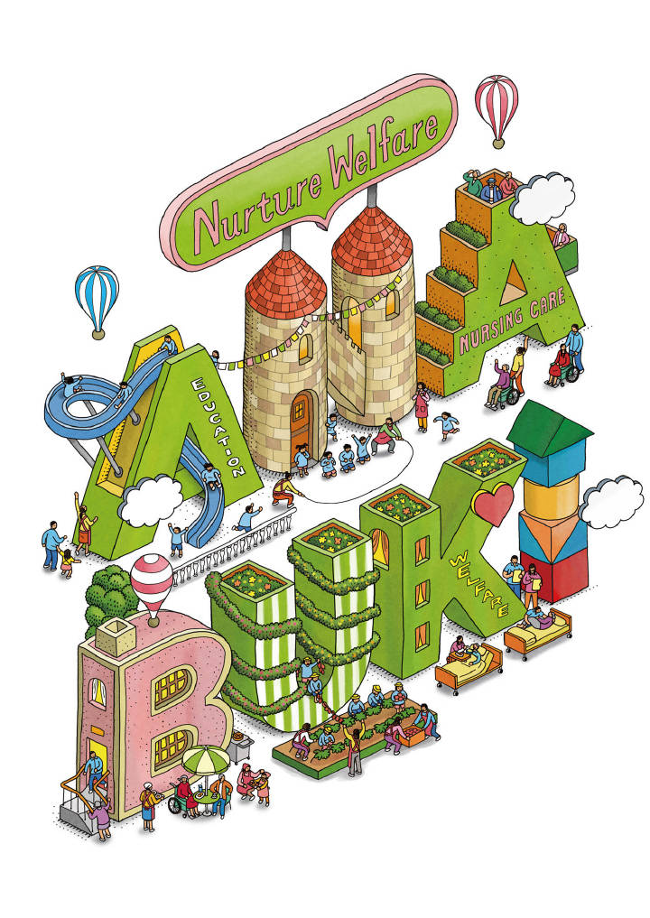 生动有趣的字体插画创意!by-ic4design inc