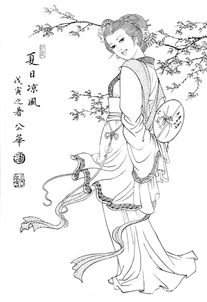 刘公华白描人物刘公华白描仕女图欣赏