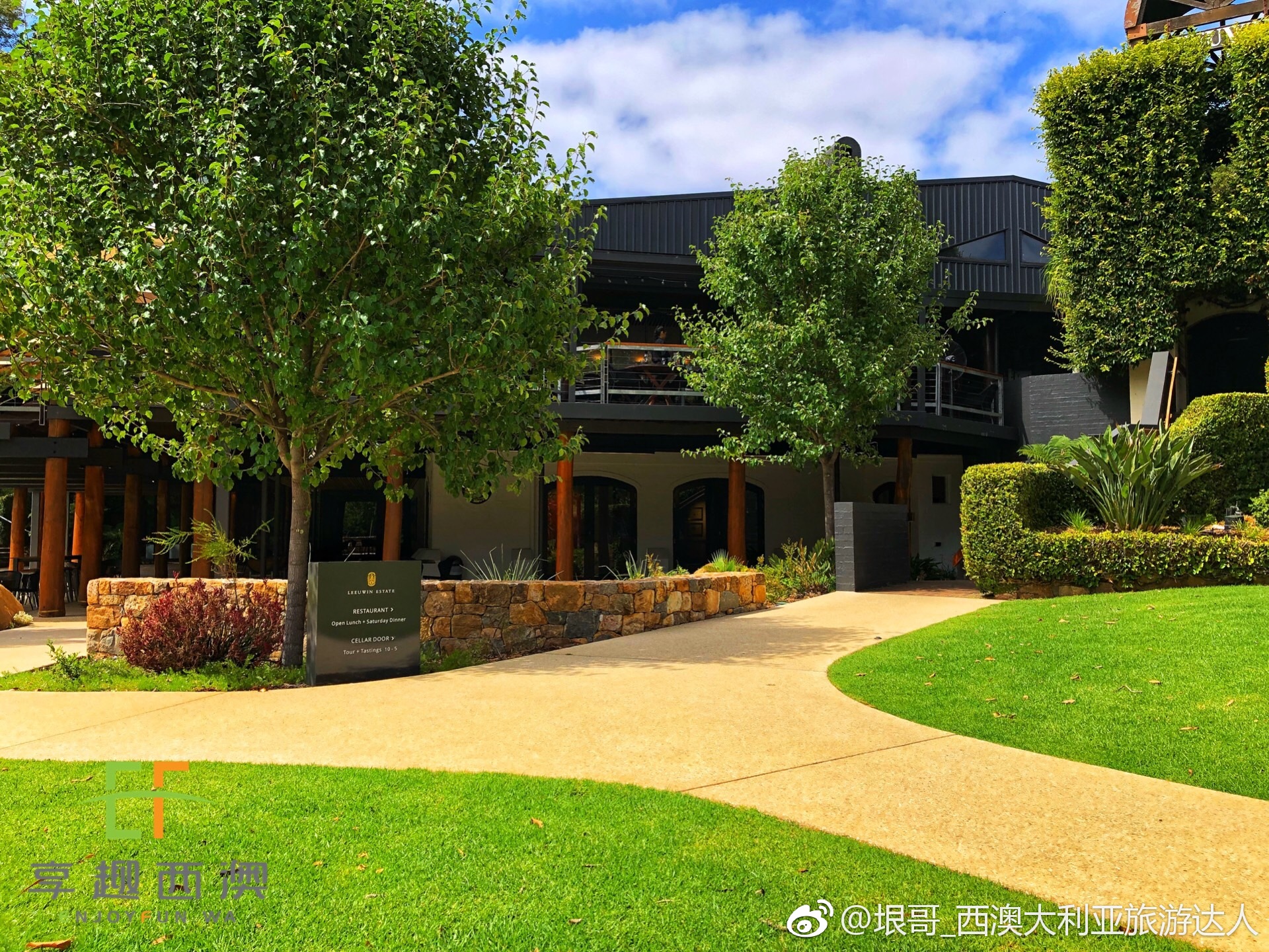 春节过了 马上就是三月份 玛格丽特河的酒庄到了收葡萄的季节了 @微