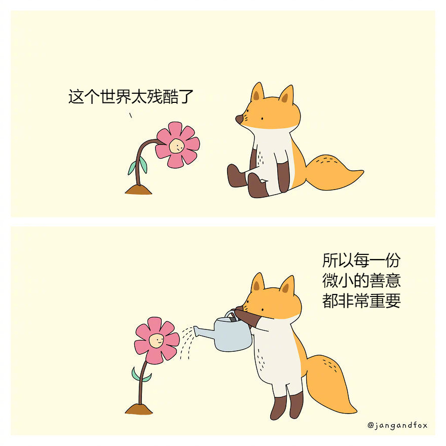 漫画家jangandfox笔下一组可爱的动物小漫画 有点暖