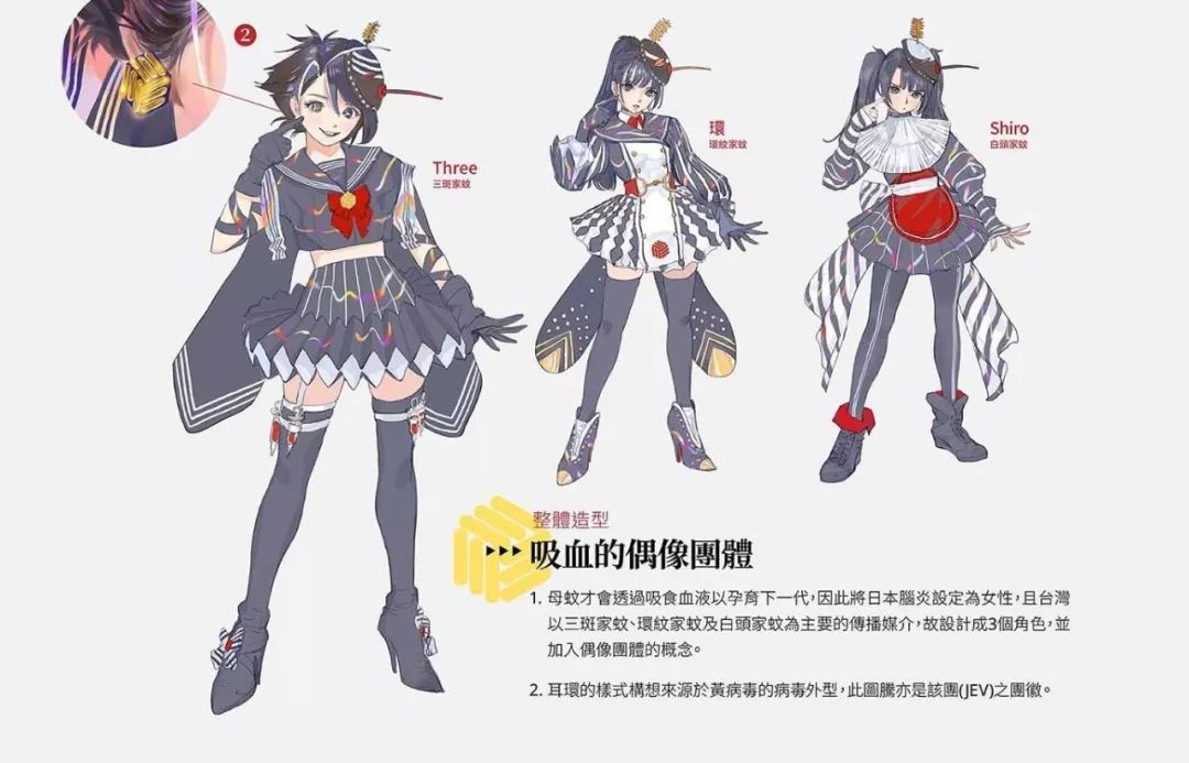 竟然这样科普疾病,把绝症拟人化成可爱美