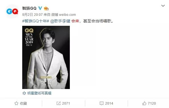 GQ曝光真实娱乐圈：明星虚报身高体重，女星将8万块礼服扔马桶