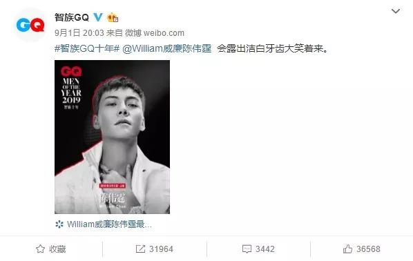 GQ曝光真实娱乐圈：明星虚报身高体重，女星将8万块礼服扔马桶