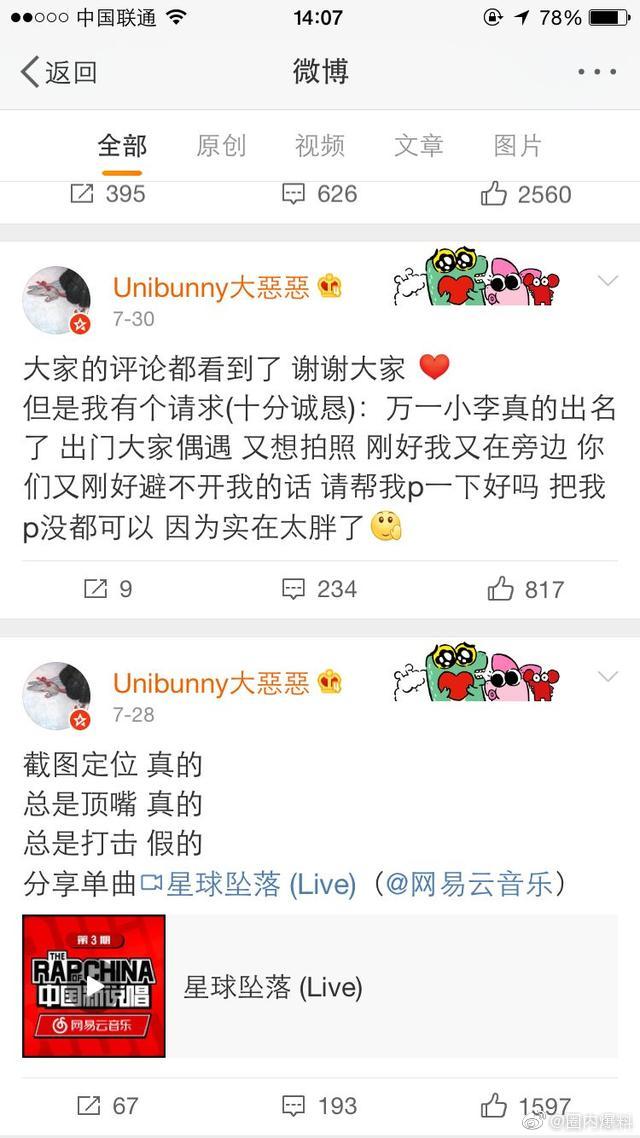 据说:李佳隆走到哪都带着女朋友,娱乐圈秀恩爱也太过分了吧