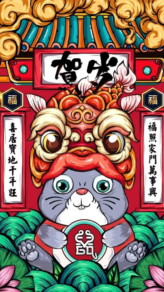 鼠年壁纸上一波 高清图集 新浪网