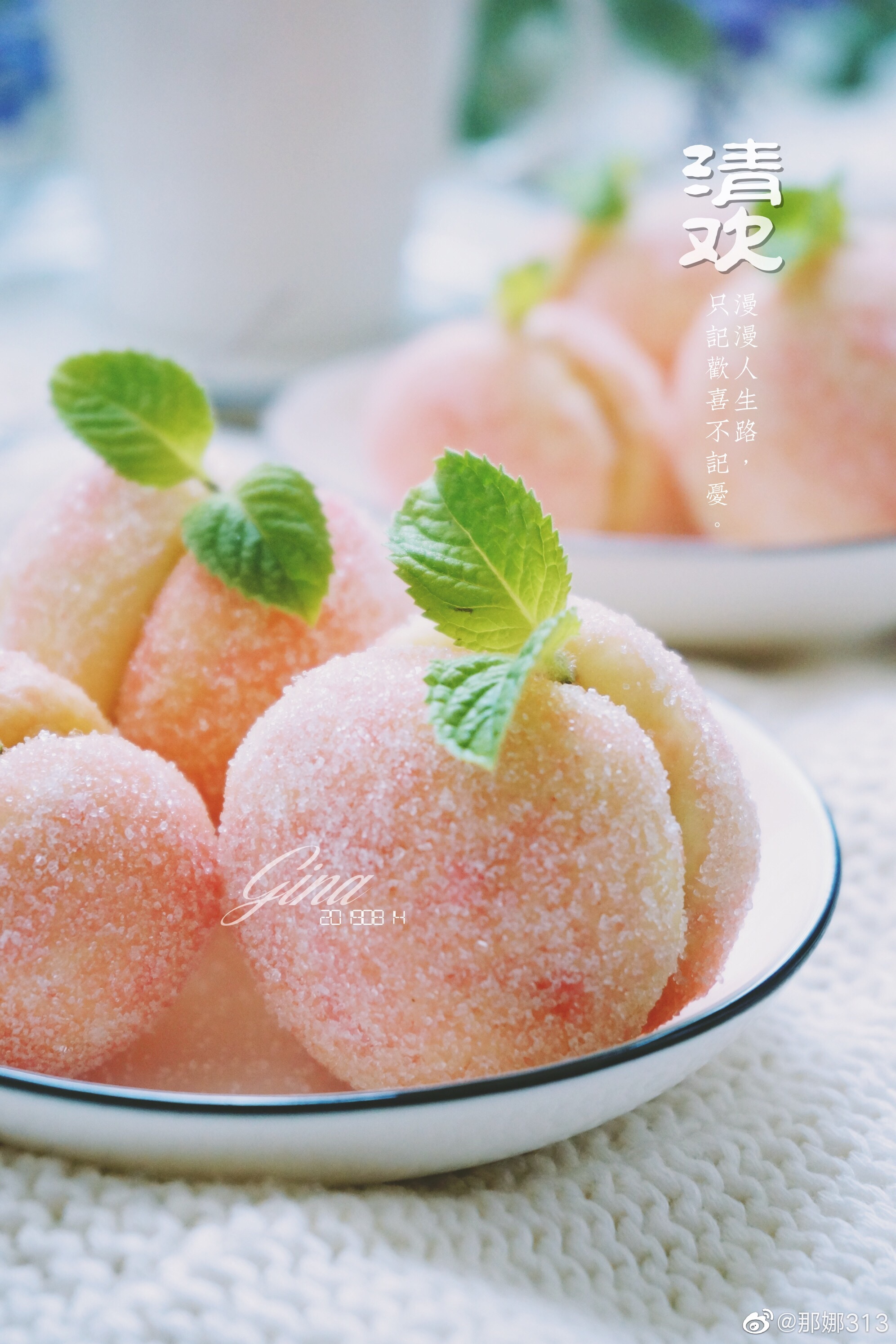 水蜜桃点心谁想吃?