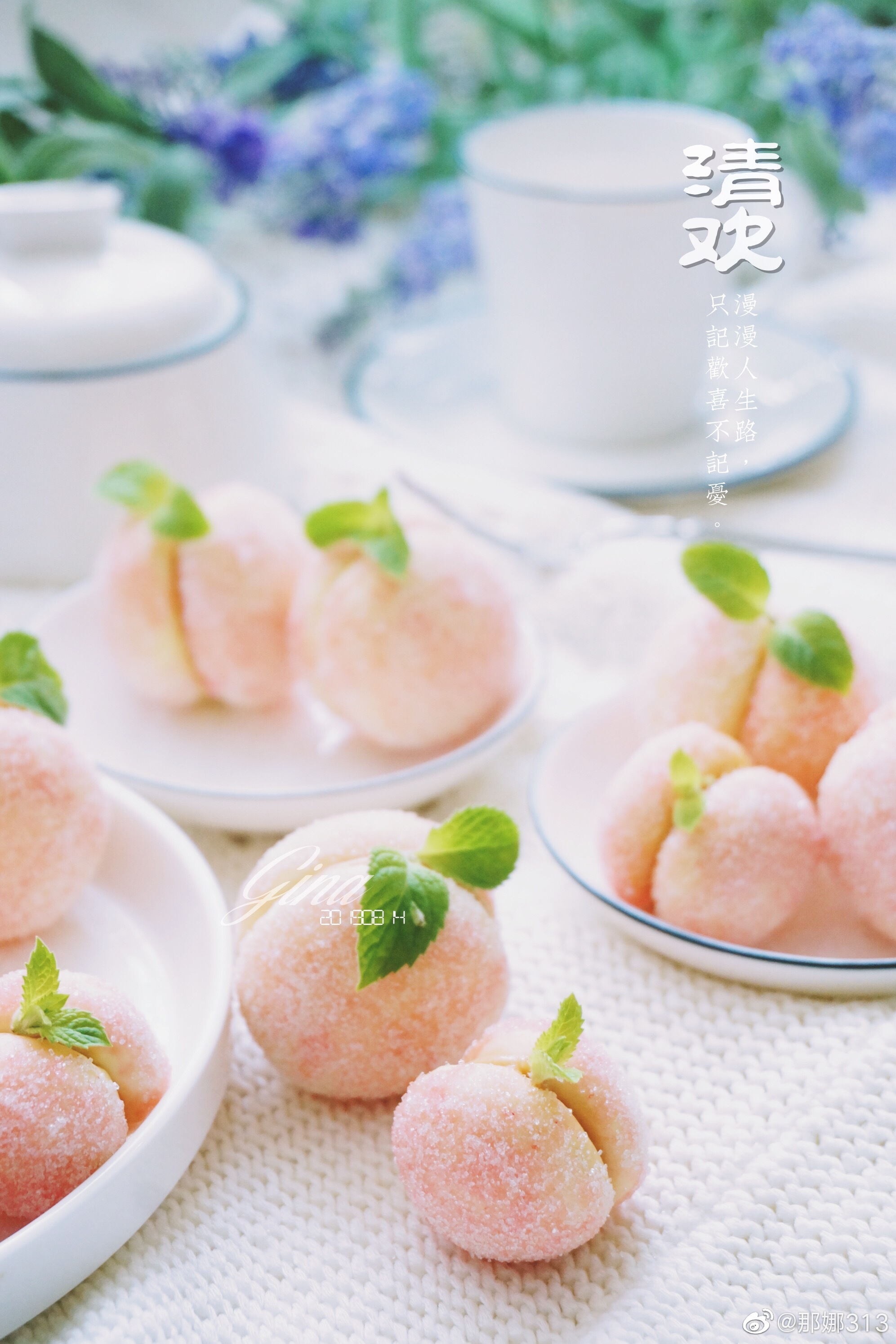 水蜜桃点心谁想吃?