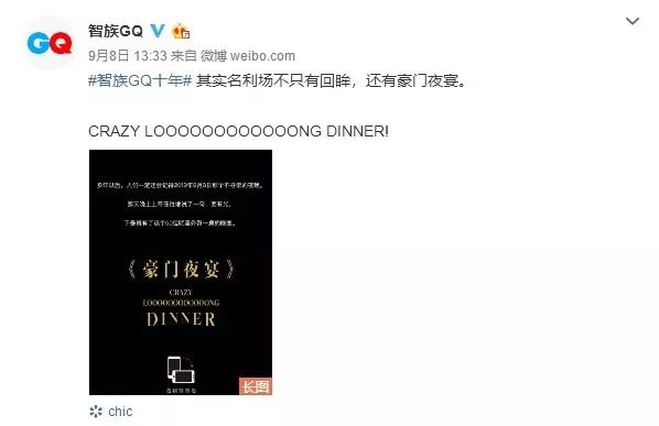 GQ曝光真实娱乐圈：明星虚报身高体重，女星将8万块礼服扔马桶