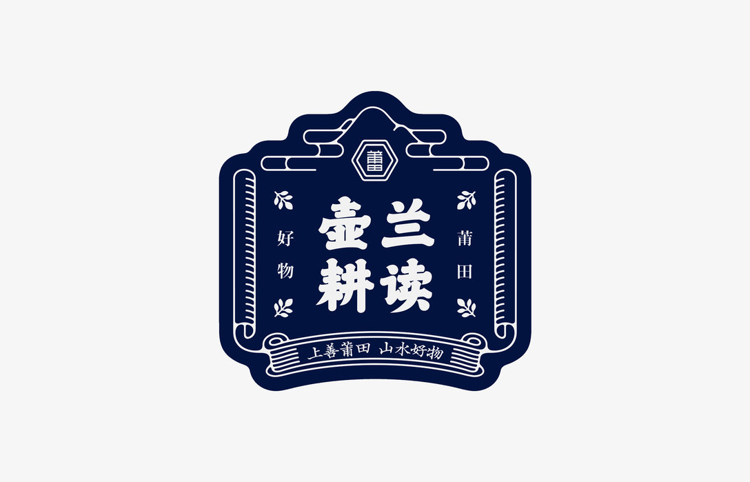 有间品牌设计“ 壶兰耕读 ”logo设计及插画设计分享|logo设计|插画设计|品牌设计_新浪新闻