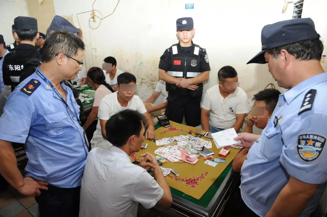 涉赌44人,涉黄18人 东阳又有一批人被抓