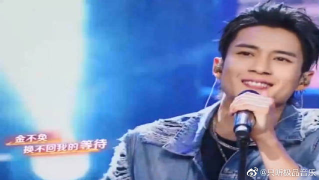 跨界歌王:邓伦帅气演唱《倔强》,这声音简直太