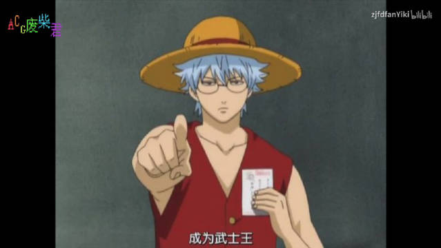 细数那些被银魂恶搞的动漫 不知道空知猩猩是不是会被业界拉黑