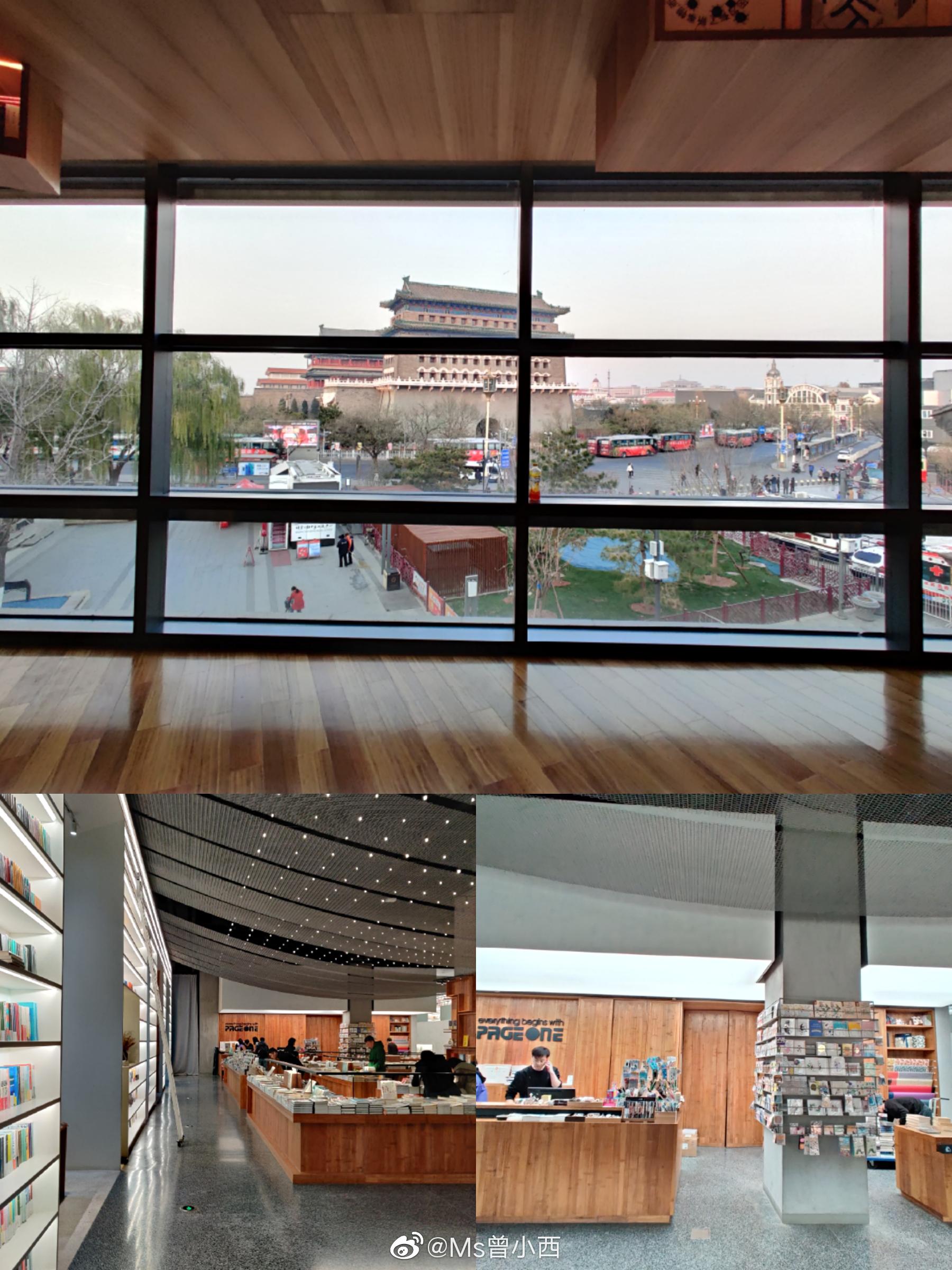 号称"帝都最美书店" 前门北京坊page__财经头条