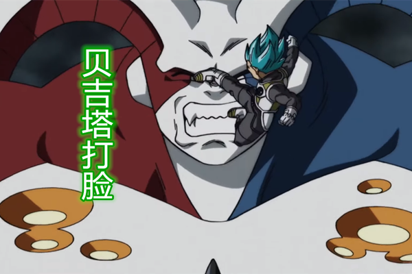 龙珠英雄第14集三大细节:攻击全在脸部!悟空贝吉塔最爱打脸?