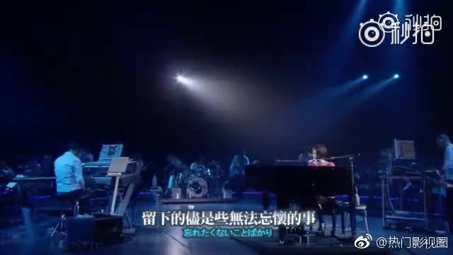 宇多田光现场演唱 魔女的条件 主题曲 First Love