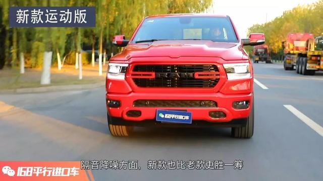 最豪皮卡!公羊1500新老两代大对比,跟福特f150谁更值得买?