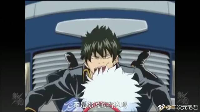 银魂 小破电瓶车上的生死时速 银时和土方的玩命交情