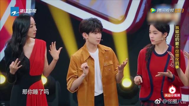 王牌对王牌:沈腾黄渤搭戏变互锤现场,现场吐槽