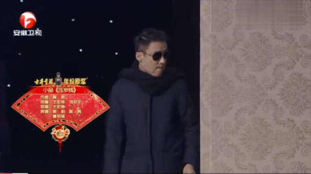 郭阳郭亮小品《如此天团》最强天团爆笑来袭