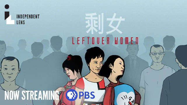 PBS高分纪录片《中国剩女》_新浪新闻