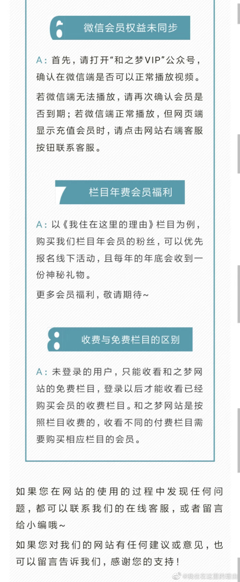 网络信息平台：连接世界的桥梁