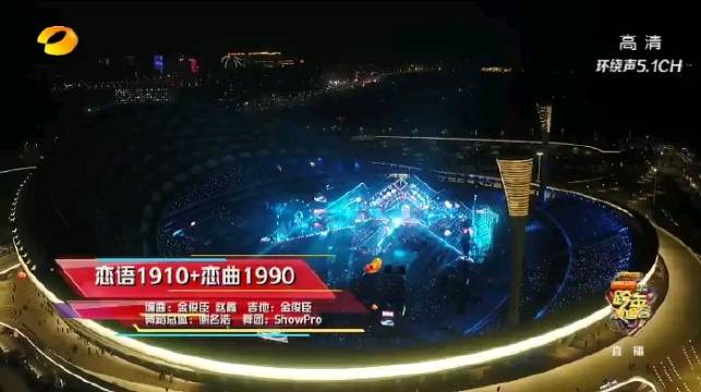 《恋曲1990 恋语1910》舞台live,开口跪