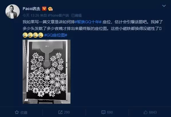 GQ曝光真实娱乐圈：明星虚报身高体重，女星将8万块礼服扔马桶