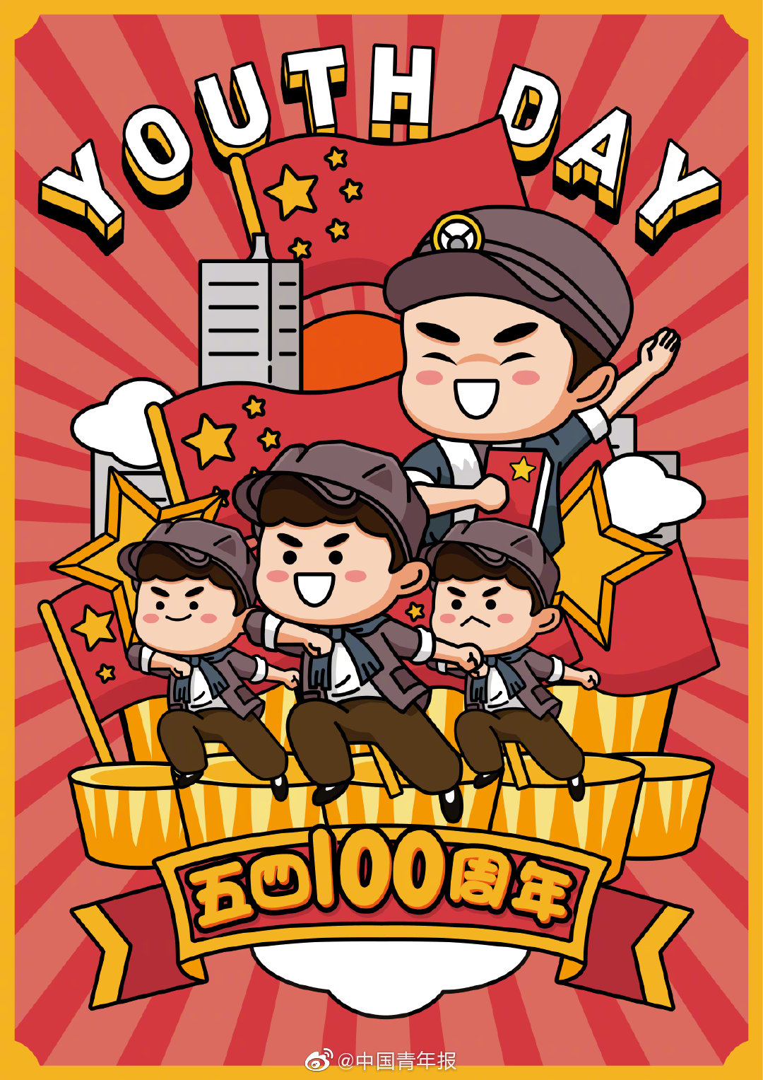 用绘画的方式来表达自己心目中的青春|插画师|绘画|青年_新浪新闻