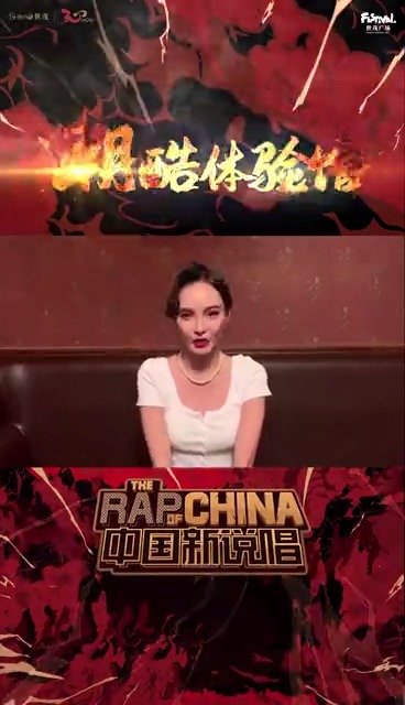 爱奇艺中国新说唱人气选手丁丁@李方丁丁丁丁丁 ，7.19热力来袭|李方丁|人气选手_新浪新闻