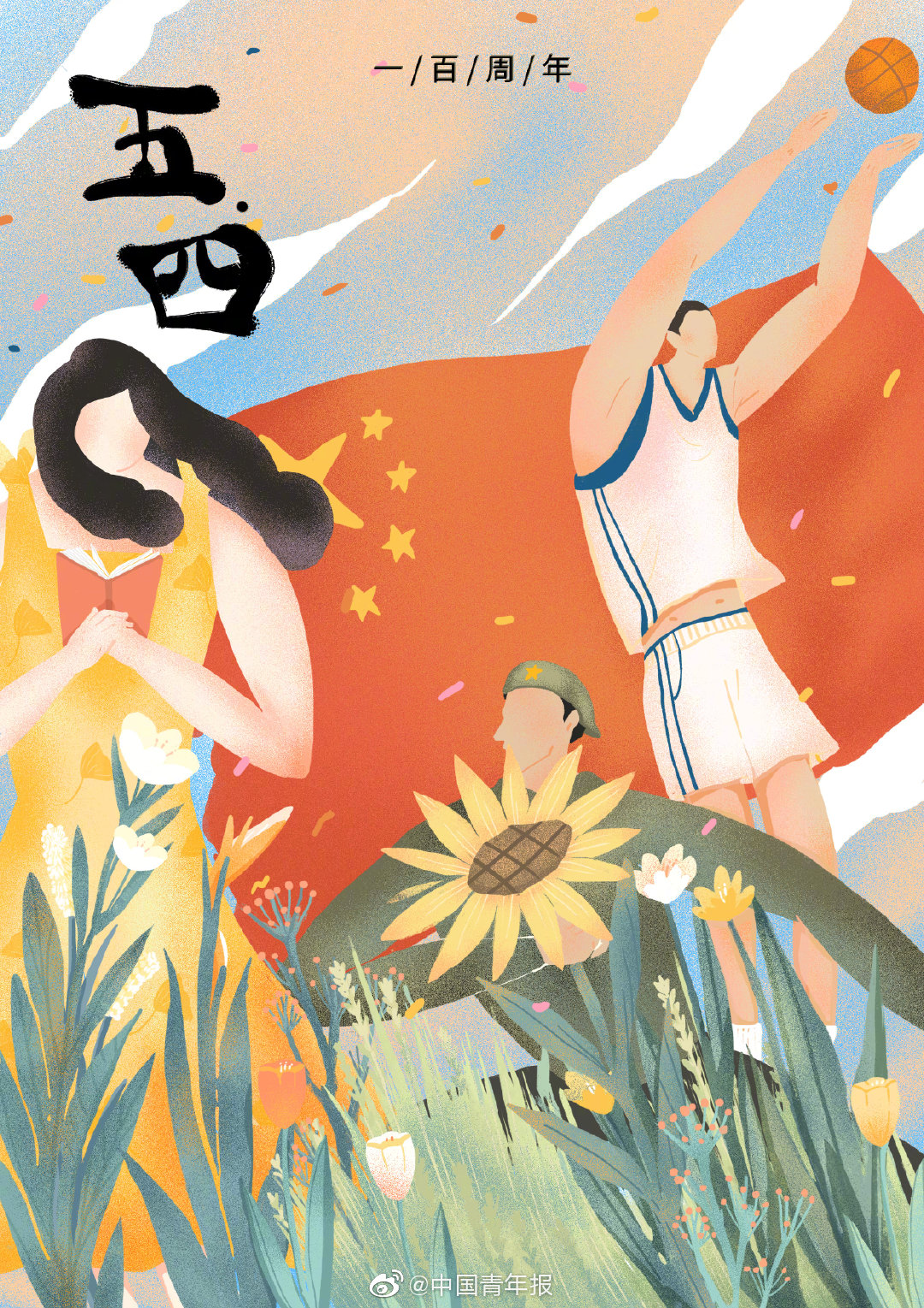 这9位青年插画师,用绘画的方式来表达自己心目中的青春