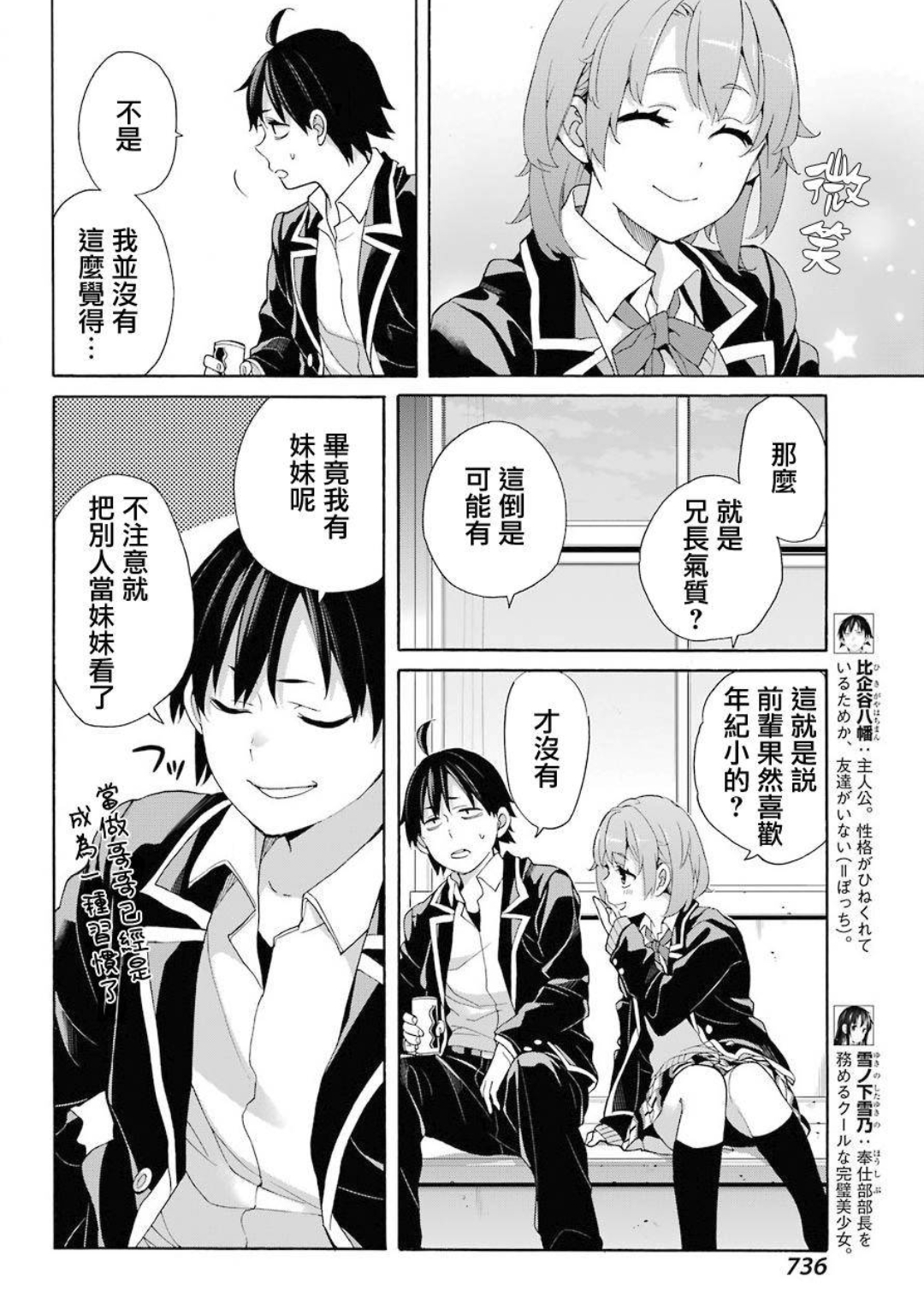 一色真好୧ ๑ ๑ ୨ ᐦ 一色真好୧ ๑ ๑ ୨ ᐦ