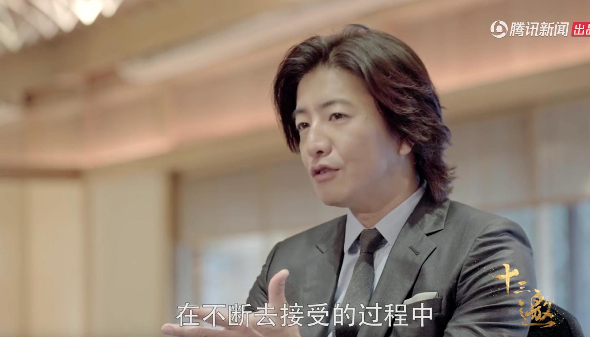 木村拓哉
