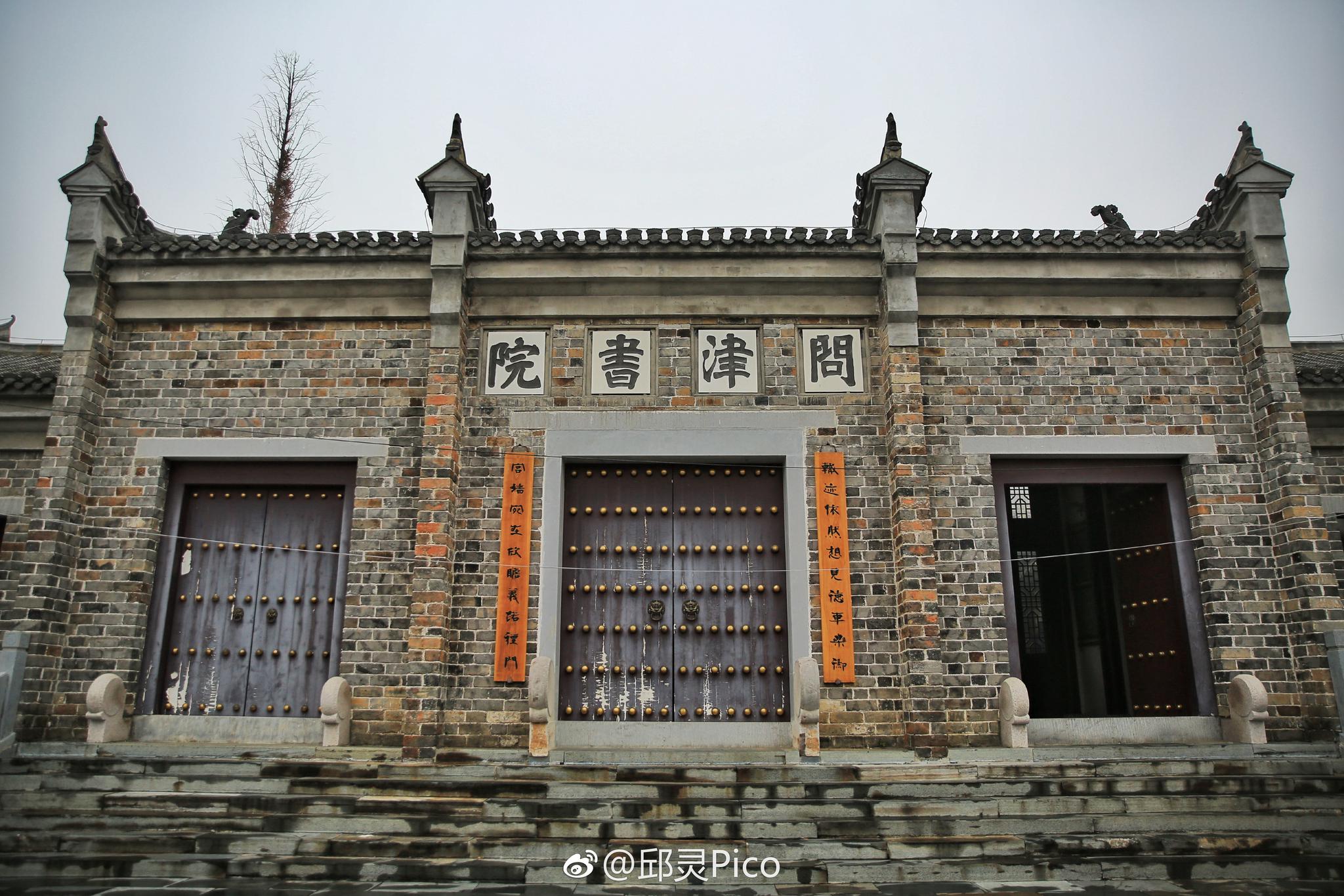 新洲区旧街孔子河畔,问津书院因《论语》中孔子周游列国至楚国孔子使"