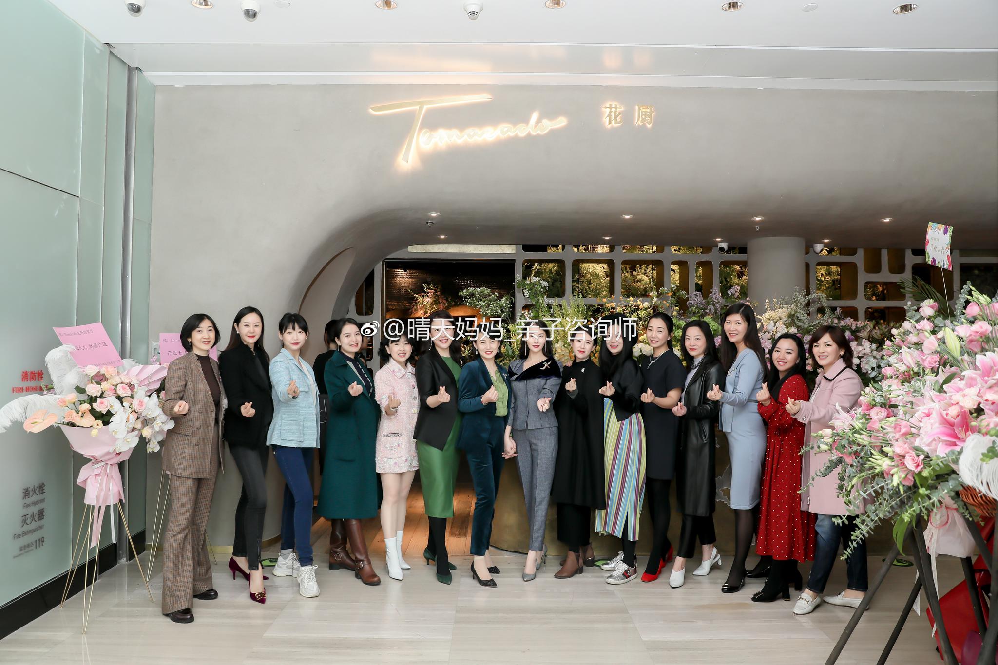 恭喜花厨国贸店开!业!啦