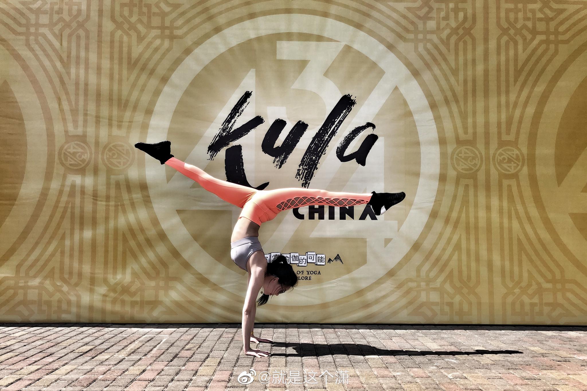 360度花式一字马